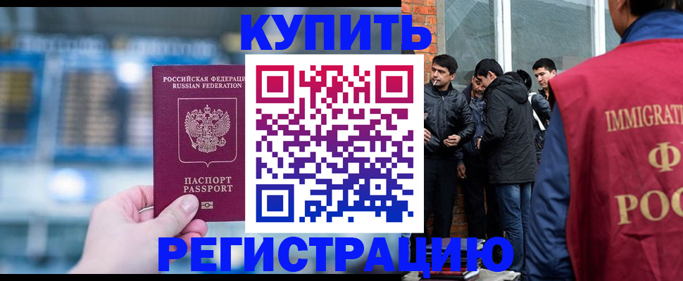 временная регистрация поиск в Трёхгорном